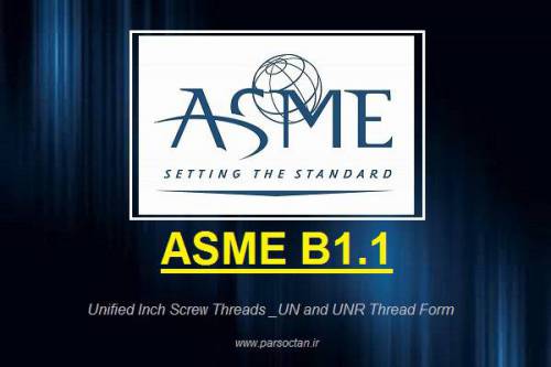  استاندارد ASME B1.1 , ASME B1.20.1 